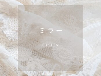 モンビジュー(mon bijou.)/☆ミラー☆