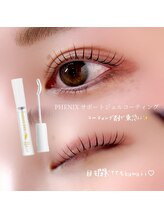 ソワプノン 小牧店(soie punon)/コーティング剤で束感に♪