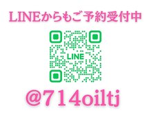 ナーナモエ(na-namoe)の雰囲気（LINEからのご予約で特典アリ◎）