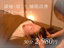 エレーブ(e'reve)