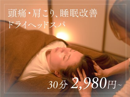 エレーブ(e'reve)の写真