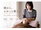 マドロミ(madoromi.)の写真