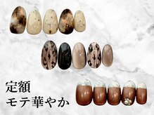 フロール 上大岡(Flor)/定額◇モテ華やか系コース