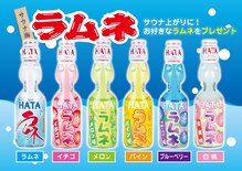 サウナ 海(sauna kai)