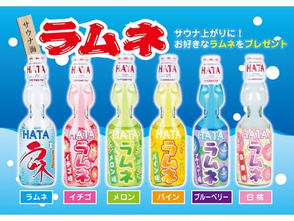 サウナ 海(sauna kai)の写真