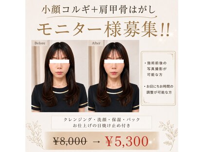 サロン ド ルリエ(Salon De Reliel)の写真