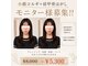 サロン ド ルリエ(Salon De Reliel)の写真