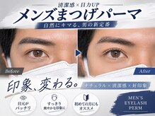 まつげ家 クルン 渋谷店(Kurun)の雰囲気（ビューラー式まつげパーマ♪[まつ毛パーマ/まつ毛パーマ/渋谷]）