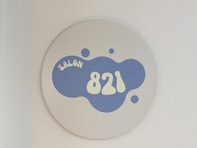 サロンハチニイチ(Salon821)