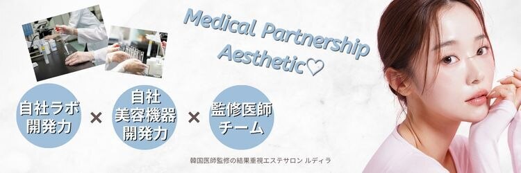 ルディラ 錦糸町店のサロンヘッダー