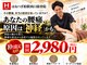 ホネツギ 柏駅西口接骨院(HONETSUGI)の写真/腰痛を繰り返す方へ◎神経と姿勢を徹底検査し、根本改善を目指します!!今こそ見直しませんか？