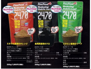 ミガキヤ(MIGAKIYA)/