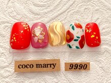 ネイルサロン ココマリー(coco marry)/堺市/なかもず/フィルイン