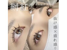 ビューティーサロン ココ 春日井店(BeautySalon COCO)/大流行☆ワンホンデザイン