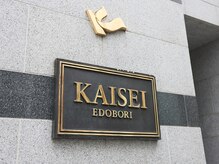 プレジール(Plaisir)/外観