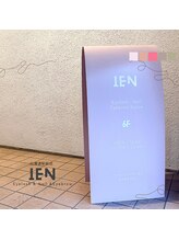 イエン(IEN)/この看板が目印です☆