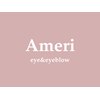 アメリ(Ameri)のお店ロゴ