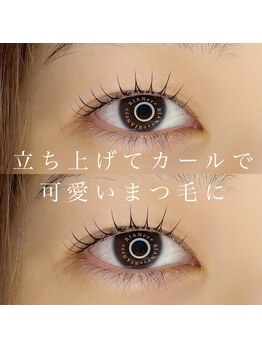 リアン アイ 太田(RIAN eye)/ラッシュリフト