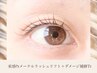 【open記念】束感メーテルラッシュリフト+トリートメント4,500円【束感仕上】