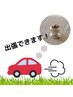 【出張費無料！！】じっくり全身80分　7,700円