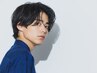 【学割U24】メンズ眉毛アイブロウスタイリングWAX ¥3,900