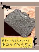 とろろん/お着替え(^^)