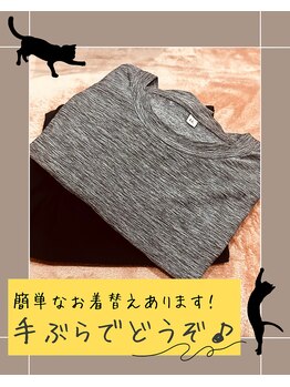 とろろん/お着替え(^^)