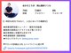 岡山整体 リソル(Resol)の写真