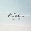 カイ アイラッシュ(Kai eyelash)のお店ロゴ