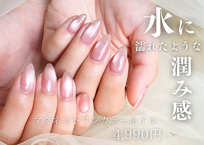 ナイスネイル 横浜鶴見店｜ホットペッパービューティー