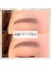 【人気/まつげパーマ＋眉毛】パリジェンヌラッシュリフト＋美眉styling ¥8200