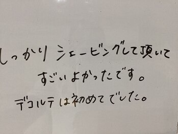 美イング 6条(美ing)/お客様の声