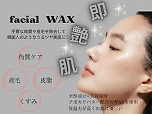 ビューティルーム アム(BEAUTY ROOM amu)