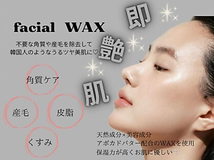 ビューティルーム アム(BEAUTY ROOM amu)の写真