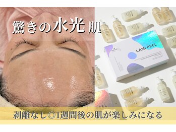 エトレ(etre)の写真/毎回お支払いで自分のペースで通える◎丁寧な肌質分析&オーダーメイド施術で、未来の肌まで綺麗をキープ!