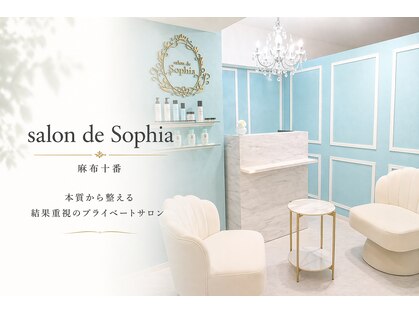 サロンドソフィア 麻布十番(salon de Sophia)の写真