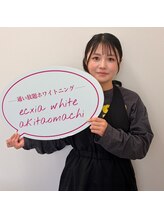 エクシアホワイトニング 秋田大町店&nbsp;YUKI 