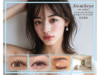 ジェイムファイブアイ 天王寺店(Jiem5eye)の写真