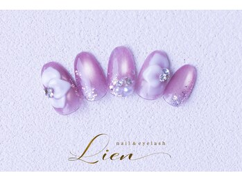 リアン(Lien)/