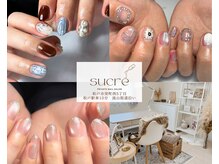 シュクレ(sucre)