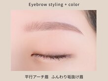 アイラッシュ＆ネイル レーヌ池袋 (Reine)/アイブロウスタイリング＋カラー
