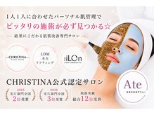 アテ 国分寺店(Ate)