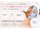 アテ 国分寺店(Ate)の写真