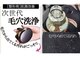 ハッピーアリスター(HAPPY ALISTER)の写真/韓国式☆毛穴&小顔フェイシャル！一度で実感！！
リピーター様人気No.2メニュー☆