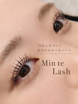ミントラッシュ 郡山桑野店の写真/なりたいを実現【似合わせまつげパーマ￥4800/パリジェンヌラッシュリフト￥5200】ナチュラル~ぱっちりまで◎