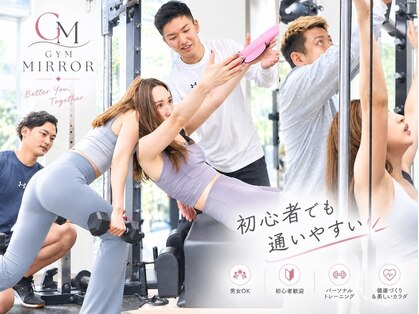 ミラー(Mirror)の写真