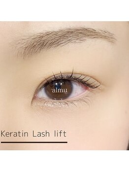 アルム(almu)/◇ケラチンラッシュリフト◇