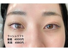 ドットイチイチマルイチ 銀座店(DOT1101)/ラッシュリフト