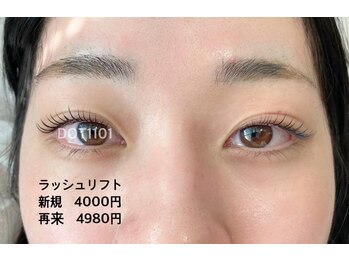 ドットイチイチマルイチ 銀座店(DOT1101)/ラッシュリフト