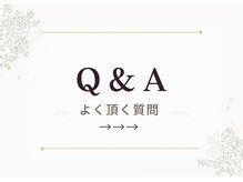 ヨサパーク ルポゼ(YOSA PARK)/ Q＆A